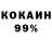 МЕФ кристаллы Bohdan Vinter