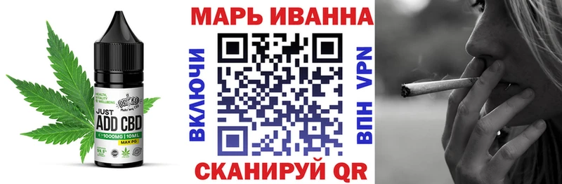 мориарти официальный сайт  где купить наркоту  Яранск  Cannafood конопля 