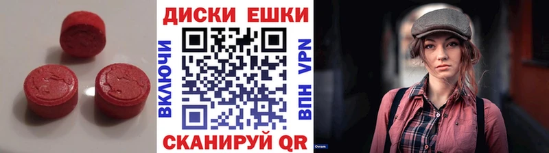 Экстази XTC  mega ссылка  Яранск 