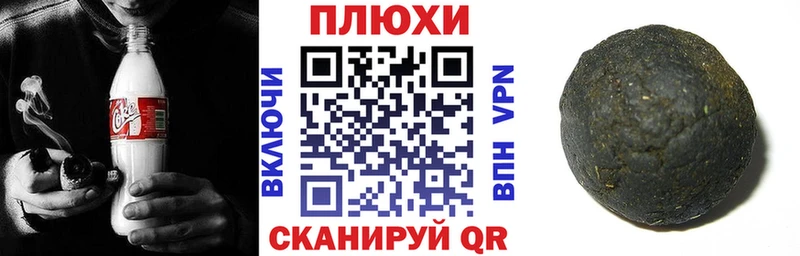 ГАШИШ гашик  закладка  Яранск 