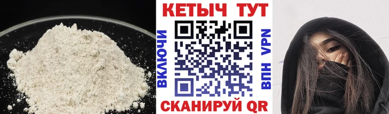 КЕТАМИН VHQ  продажа наркотиков  Яранск 