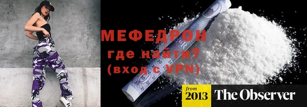 амф Магас