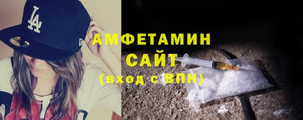 амф Магас