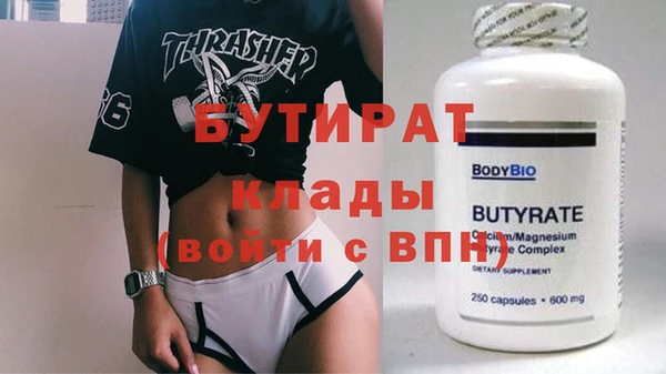 меф Майский