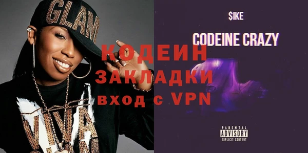 индика Абаза