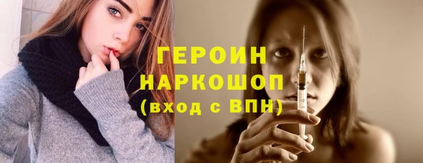 мет Абинск