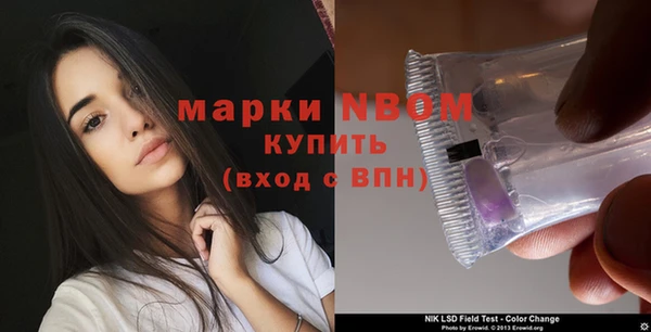 мет Абинск
