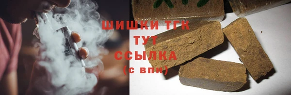 мет Абинск