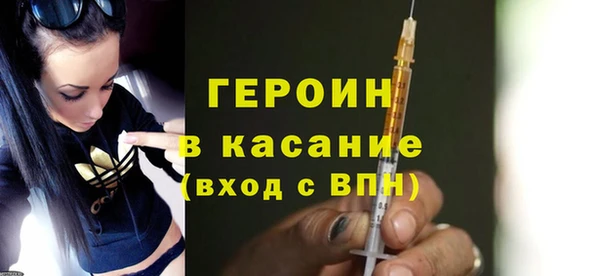 амф Магас