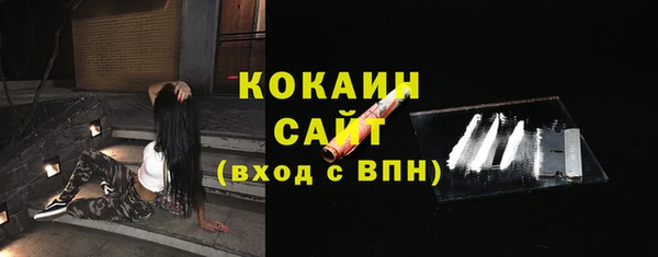 мет Абинск