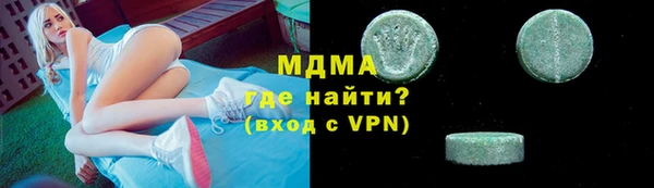 мет Абинск