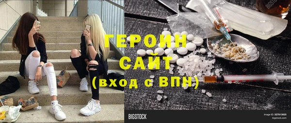 мет Абинск