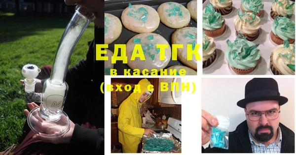меф Майский