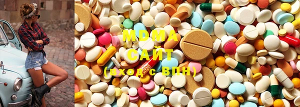 дмт Абдулино