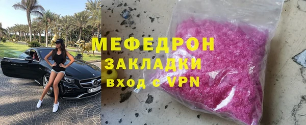 амф Магас