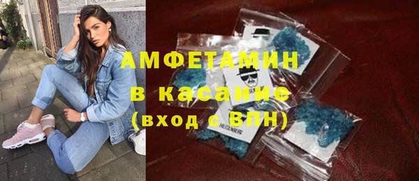 мет Абинск