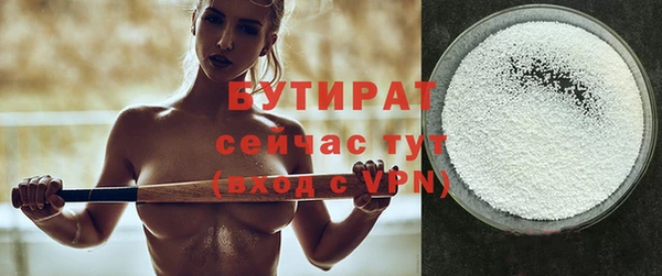 меф Майский