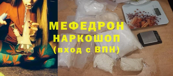 меф Майский