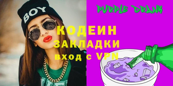 ALPHA-PVP Магадан