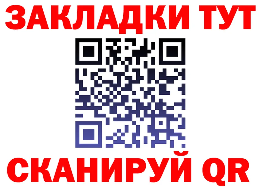 ТГК концентрат ссылки это mega Яранск