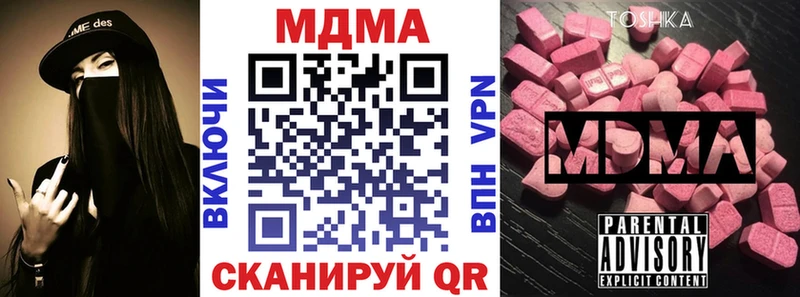 кракен вход  Яранск  MDMA crystal 