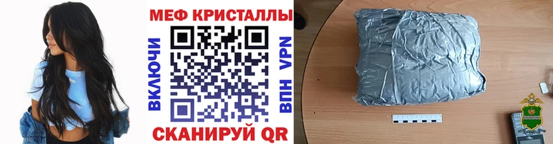 гидра вход  Яранск  Меф VHQ 