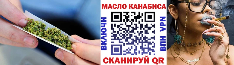 ТГК жижа  Яранск 
